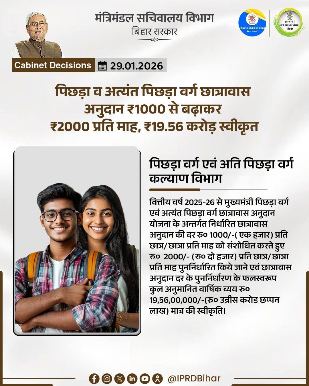 Whats0App Image 2026-02-03 at 10.51.31 PM