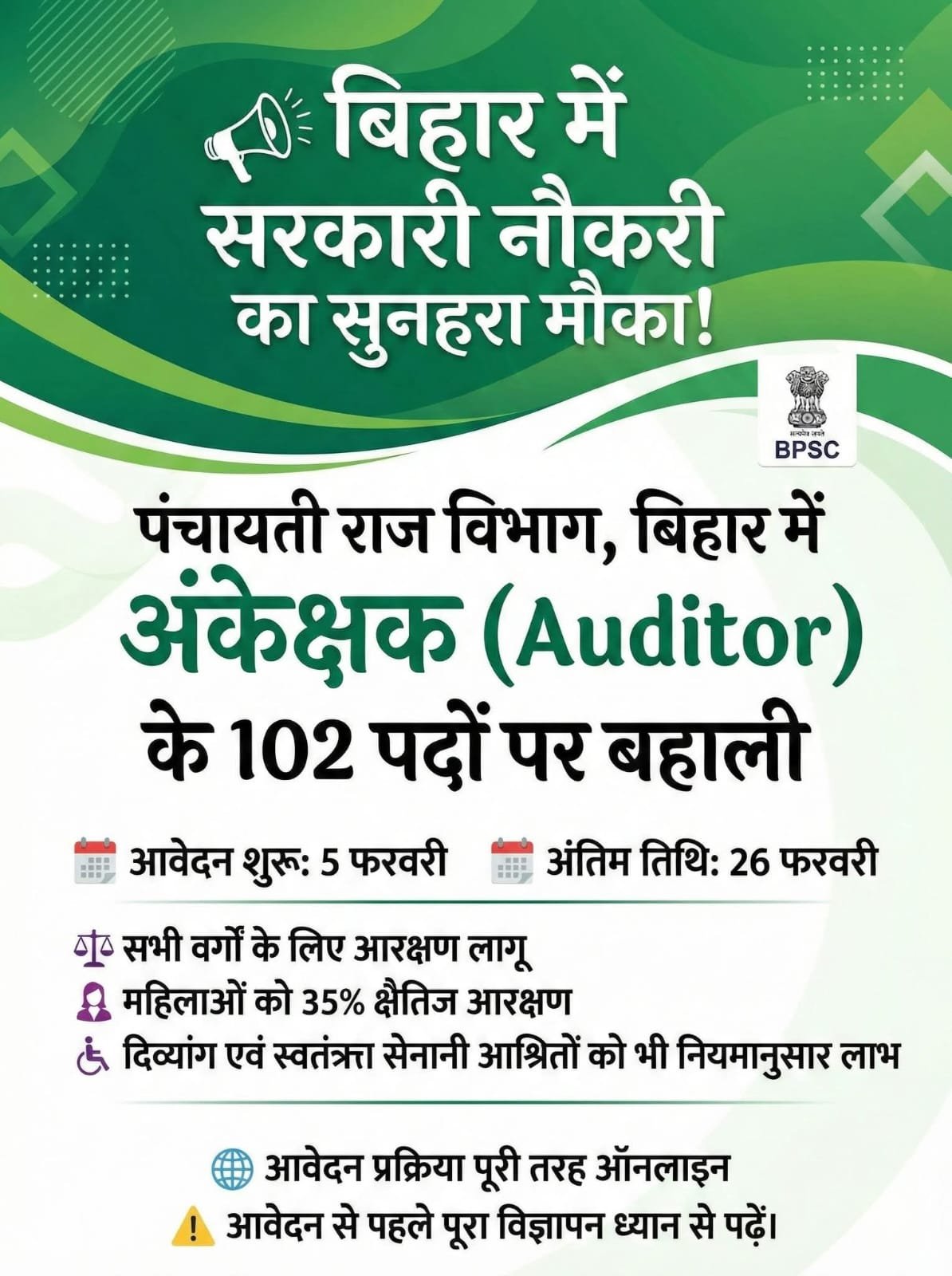 WhatsApp Image 2026-01-31 at 8.03.46 AM