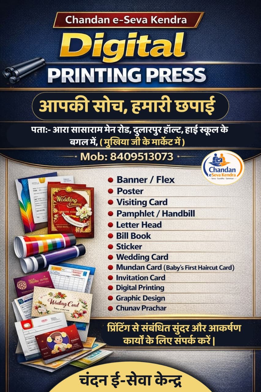 WhatsApp Image 2026-02-02 at 7.46.18 PM