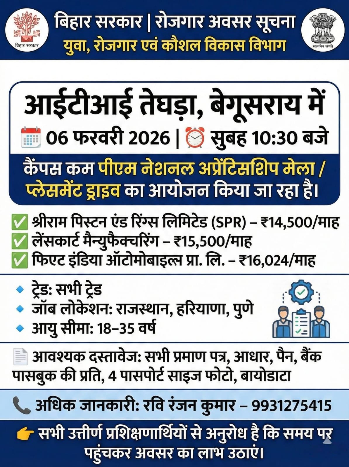 WhatsApp Image 2026-02-03 at 10.51.29 PM