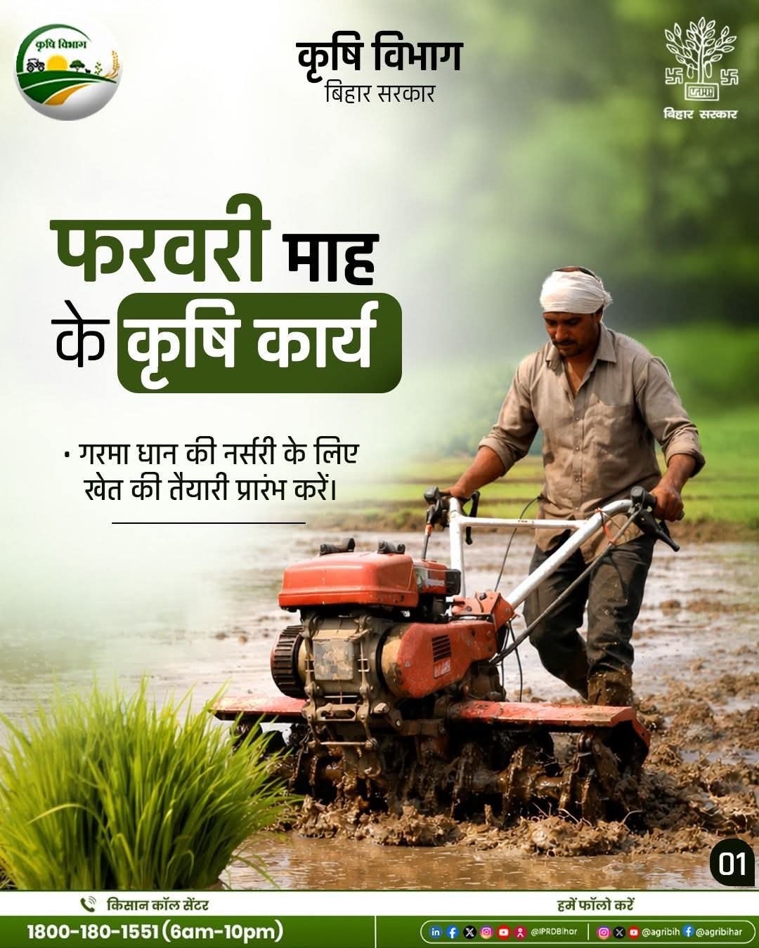 WhatsApp Image 2026-02-03 at 1PM