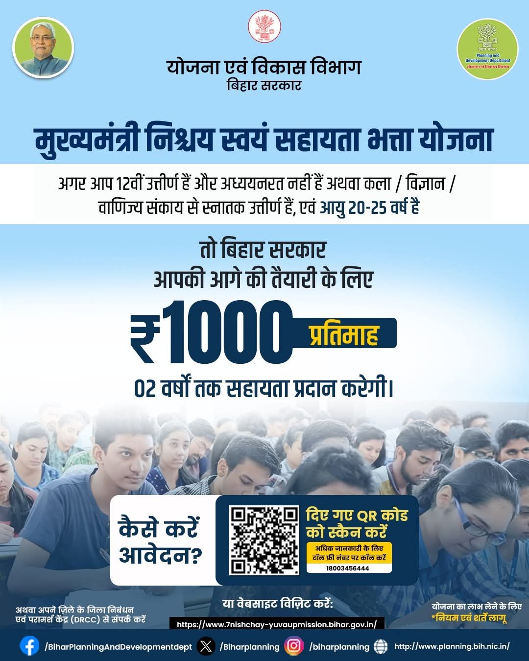 WhatsApp Image 2026-02-03 at 8.00.26 AM